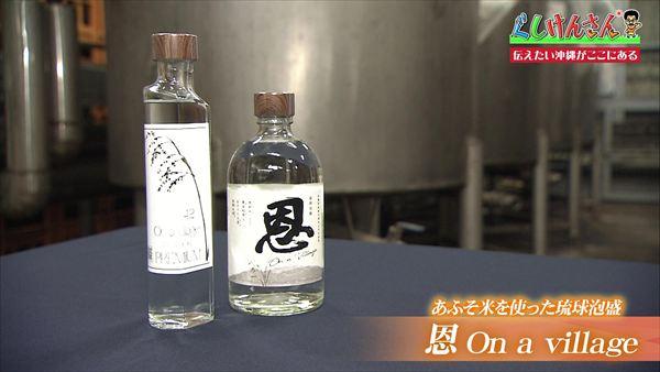 古き良き沖縄がここに全部ある！ぐしけんさんが琉球村で再発見した「本物の沖縄」