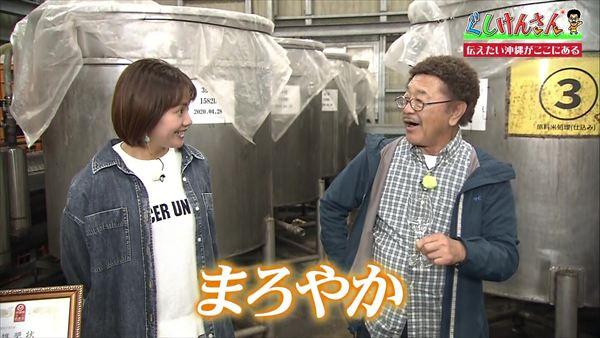 古き良き沖縄がここに全部ある！ぐしけんさんが琉球村で再発見した「本物の沖縄」