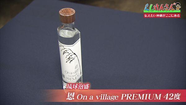 古き良き沖縄がここに全部ある！ぐしけんさんが琉球村で再発見した「本物の沖縄」
