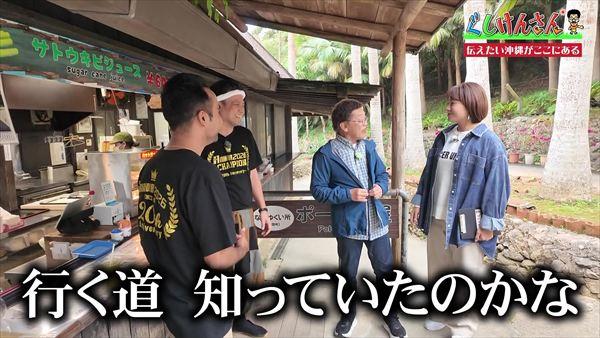 古き良き沖縄がここに全部ある！ぐしけんさんが琉球村で再発見した「本物の沖縄」