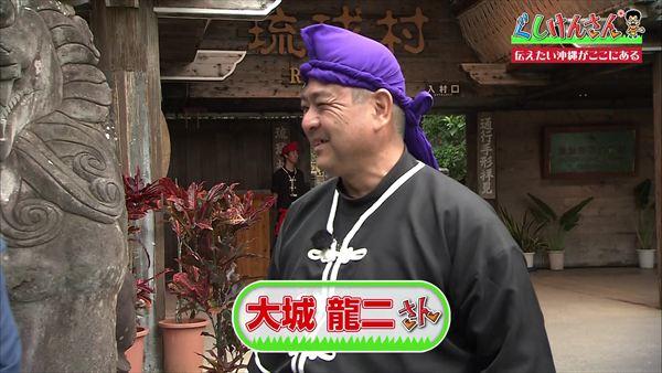 古き良き沖縄がここに全部ある！ぐしけんさんが琉球村で再発見した「本物の沖縄」