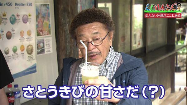 古き良き沖縄がここに全部ある！ぐしけんさんが琉球村で再発見した「本物の沖縄」