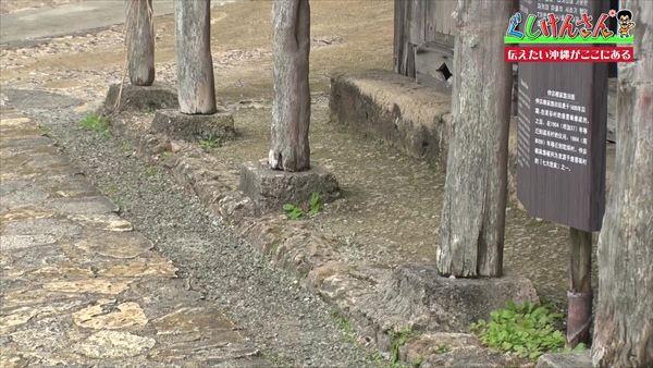 古き良き沖縄がここに全部ある！ぐしけんさんが琉球村で再発見した「本物の沖縄」