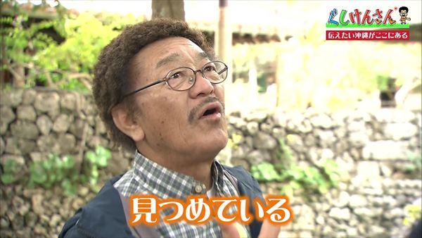 古き良き沖縄がここに全部ある！ぐしけんさんが琉球村で再発見した「本物の沖縄」