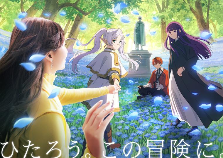 USJ『葬送のフリーレン』コラボイベント