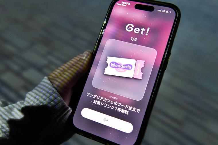【横浜】話題の没入型ネイチャー施設「ワンダリア横浜」を体験！親子で楽しむ探索ガイド