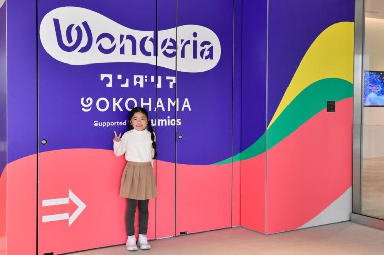 【横浜】話題の没入型ネイチャー施設「ワンダリア横浜」を体験！親子で楽しむ探索ガイド