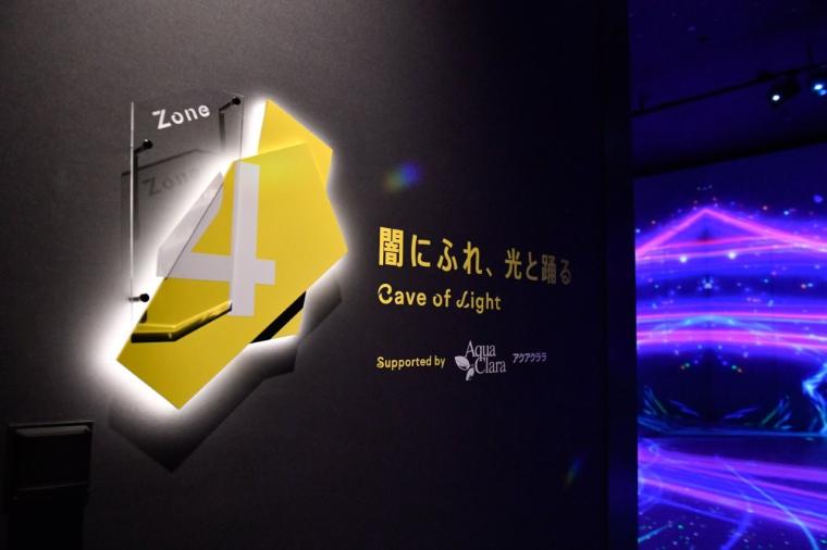 【横浜】話題の没入型ネイチャー施設「ワンダリア横浜」を体験！親子で楽しむ探索ガイド