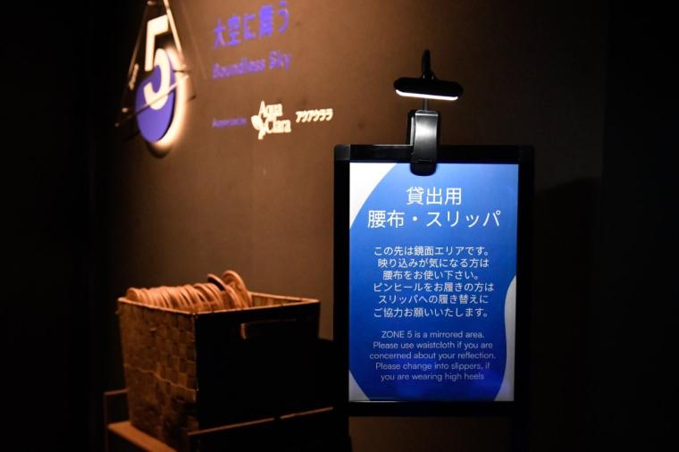 【横浜】話題の没入型ネイチャー施設「ワンダリア横浜」を体験！親子で楽しむ探索ガイド