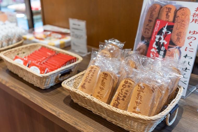 山代温泉 ゆのくに天祥