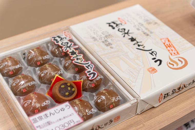 山代温泉 ゆのくに天祥