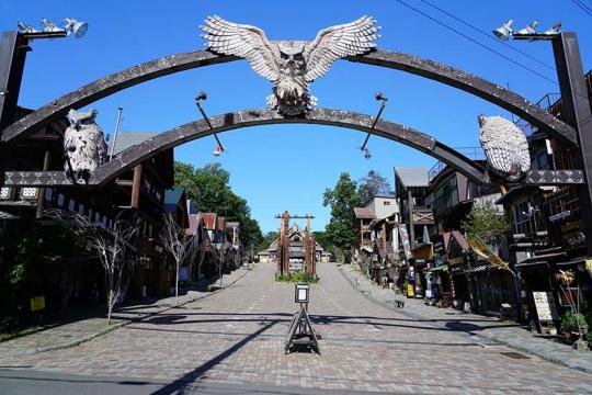 阿寒湖アイヌコタン