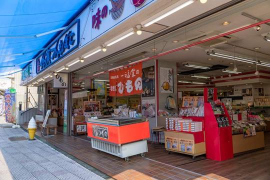 湯河原駅前 商店街