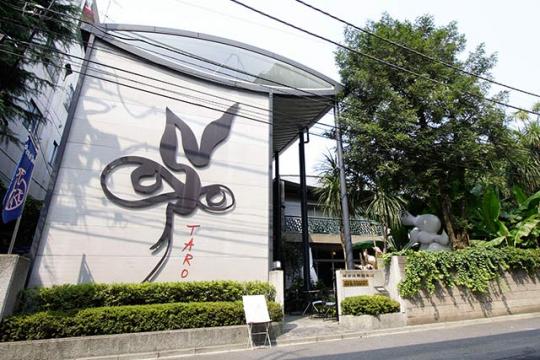 岡本太郎記念館