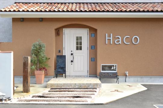 伊豆高原　記念日を祝う宿　自然家．Ｈａｃｏ（しぜんや．ハコ）