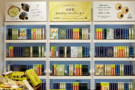 GERO GERO BUTTER STAND　店内