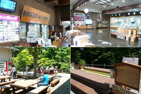 秋保・里センター