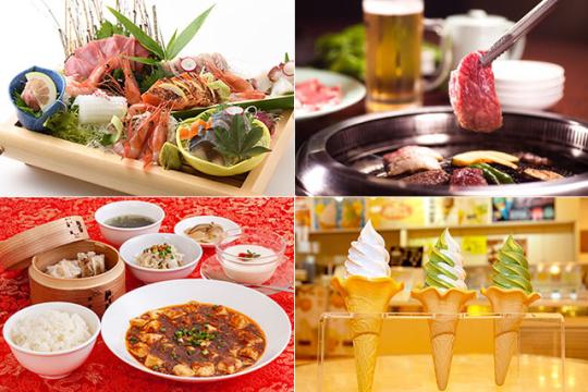 天然温泉リラックスパーク　テルメ金沢