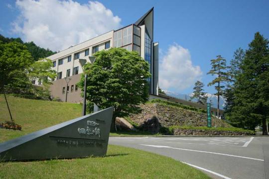 ほりでーゆー四季の郷