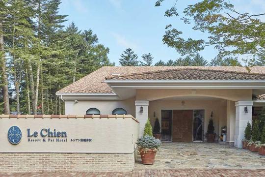 ルシアン旧軽井沢（共立リゾート）