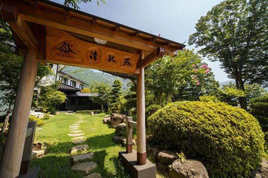 由布院温泉　ゆふいん宿　清孔苑