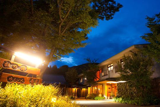 由布院温泉　杜の湯　ゆふいん泰葉