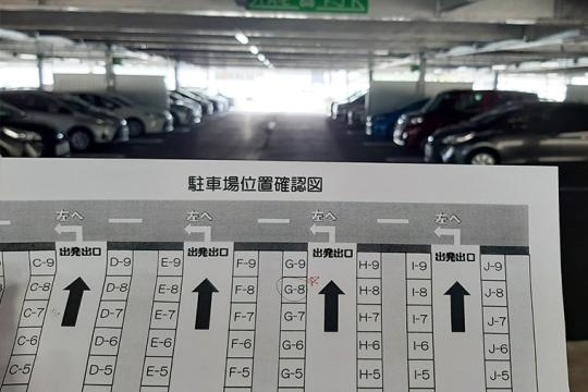 駐車場マップ