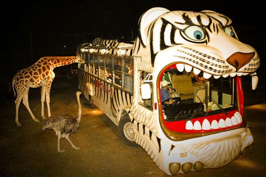 群馬サファリパーク