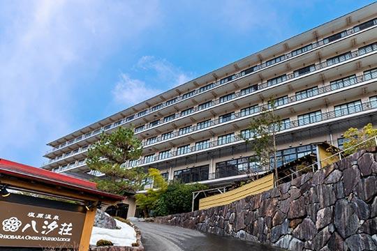 塩原温泉　八汐荘