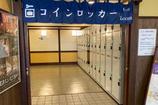 草津温泉バスターミナルのコインロッカー