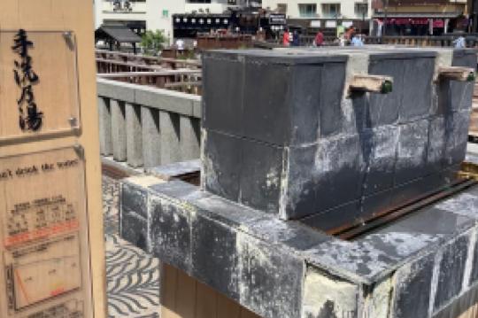 草津温泉手洗乃湯