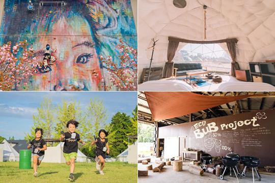 ＢＵＢ　ＲＥＳＯＲＴ