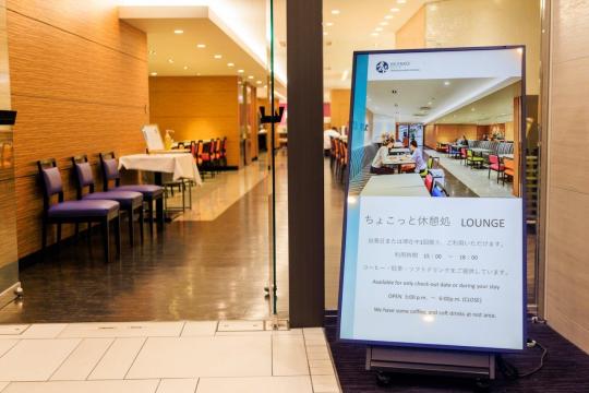 【2025年】コスパ良く宿泊するなら！京都おすすめホテル10選