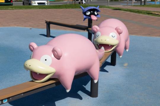 ひだまり公園あやがわ（ヤドン公園）