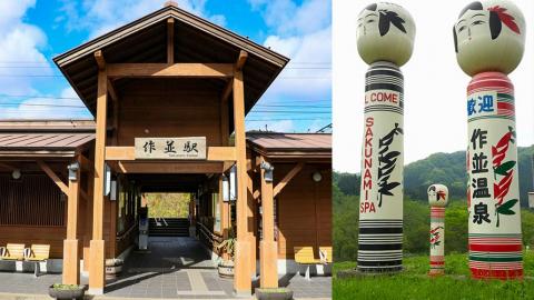 現地スタッフ厳選！作並温泉のおすすめ観光スポット