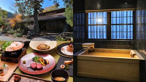 有馬温泉 御所別墅