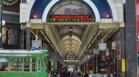 グルメもお土産もみんな揃う！古くて新しい商店街「狸小路」徹底ガイド