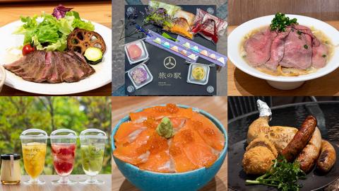 旅の駅 kawaguchiko base