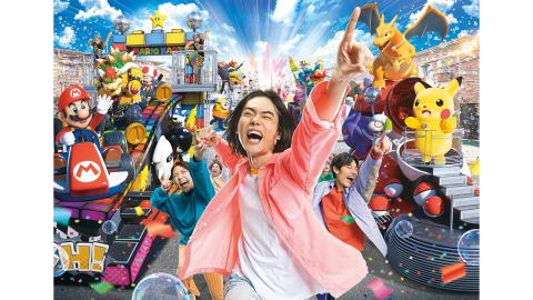 USJ 新パレード「NO LIMIT! パレード」