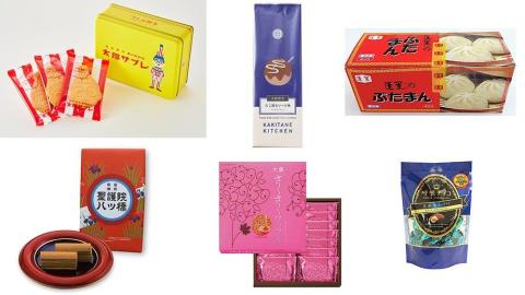 【2023】関空で買えるお土産20選！ 関西エリアの定番から、限定・おつまみ・人気土産などを一挙紹介