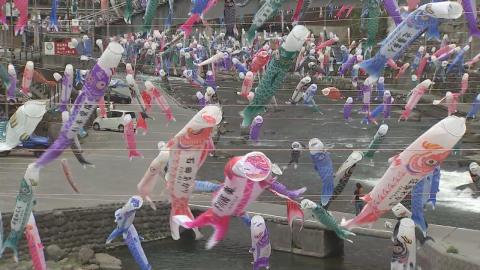 杖立温泉「鯉のぼり祭り」