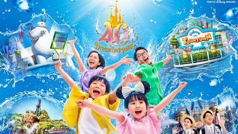 東京ディズニーリゾート「サマー2デーパスポート」
