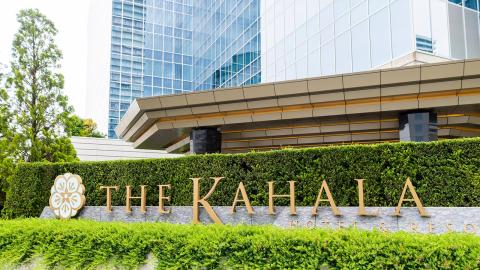 「ザ・カハラ・ホテル＆リゾート 横浜」