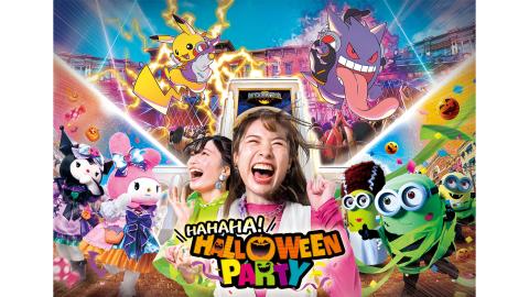 USJ ハロウィーンイベント2023