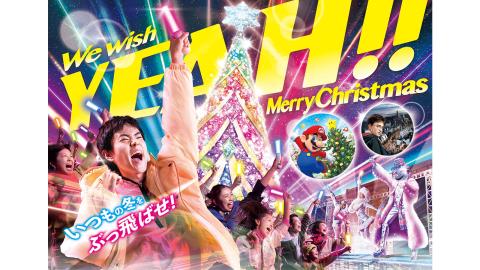 USJ クリスマスイベント2023
