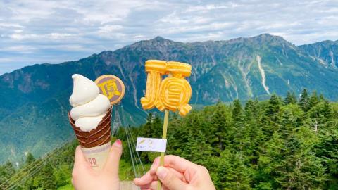 ミシュラン絶景からユニークな薬草体験まで！大自然に囲まれた飛騨を巡る1泊2日リフレッシュ女子旅