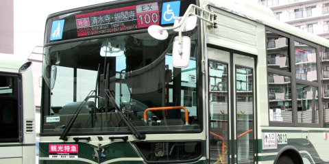 京都市バスが観光客専用の「観光特急バス」を運行