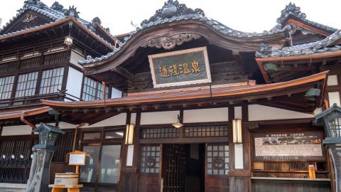 道後温泉本館