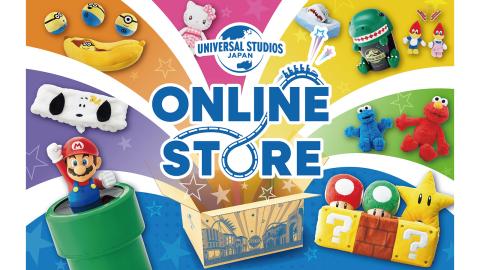 USJオンラインストア