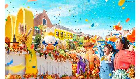 ハウステンボス ハロウィーン・イベント2025